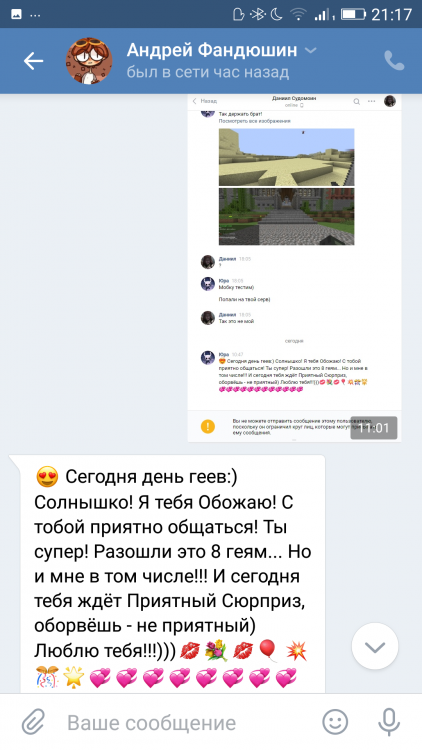 Screenshot_20190128-211801.png