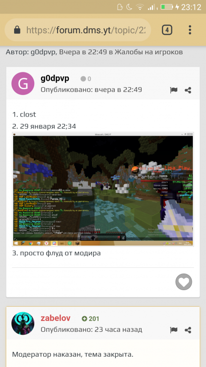 Screenshot_20190130-231300.png