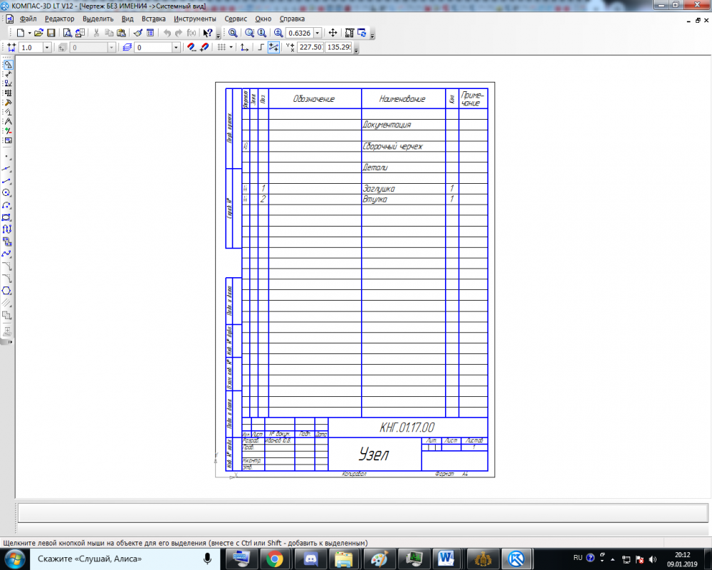 image.thumb.png.24a4839b10999e03505a9b1bc82d8285.png