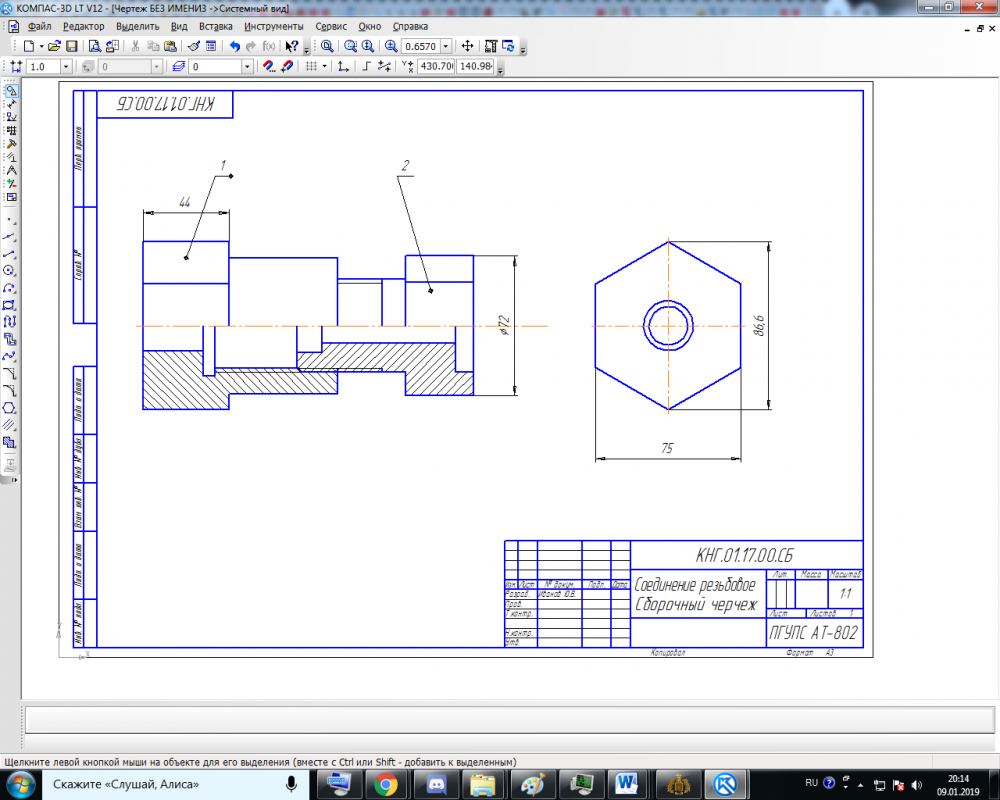 image.thumb.png.674f1bf82f796c7d8c66aaf1c6121389.png