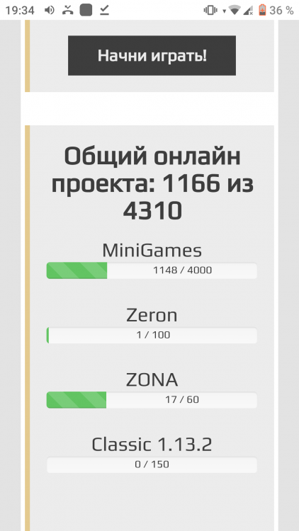 Screenshot_20190216-193501.png